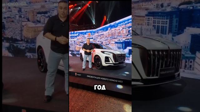 Что за бренд такой #Hongqi ? #хончи #hs3  #faw #DVEN #shorts #shortvideo #shortsfeed #feed #прикол #