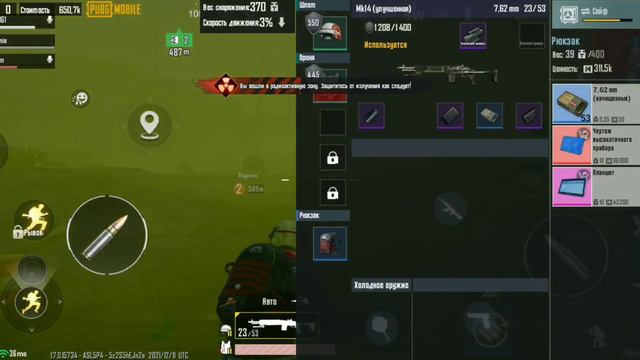 PUBG MOBILE METRO ROYALE как поднять бобла на 3 карте смотреть онлайн