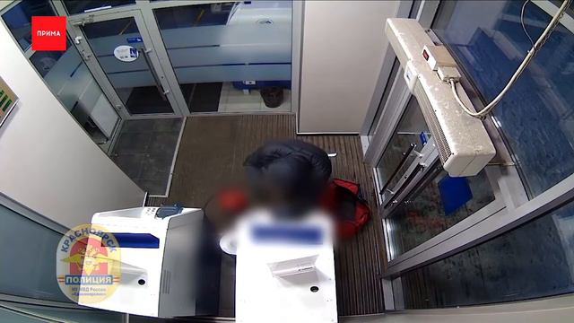 Грабитель, который пытался взорвать банкомат, пойдет под суд смотреть онлайн