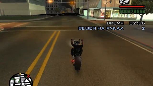Прохождение GTA San Andreas на 100%:Дополнительная миссия(курьер,Сан-Фиерро) смотреть онлайн