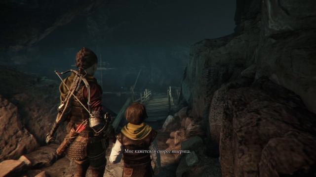 A Plague Tale: Requiem. ч14. Глава 9. Загадка мельниц. Мозаика в амфитеатре смотреть онлайн