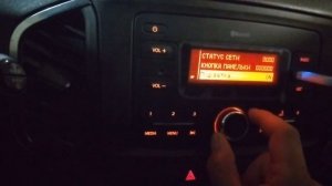 Скрытые функции штатной магнитолы Lada XRAY