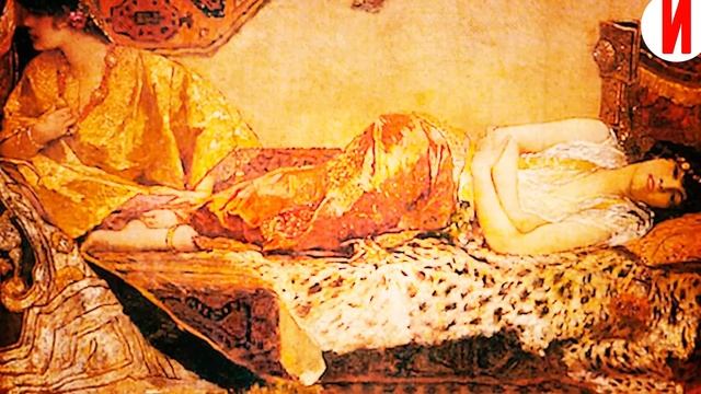 ТАЙНЫЕ развлечения султанов в ГАРЕМАХ смотреть онлайн