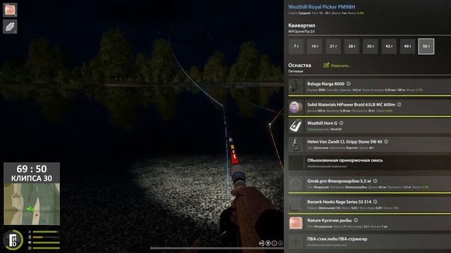 Трофейный Рак речной на Белой! Где и Как поймать? - Русская Рыбалка 4 смотреть онлайн