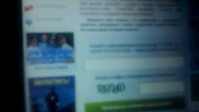 Как проверить авто на арест ч 1 смотреть онлайн