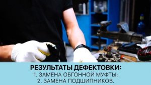 Генератор VW Touareg, Phaeton, Audi Q7. Диагностика, дефектовка и ремонт.