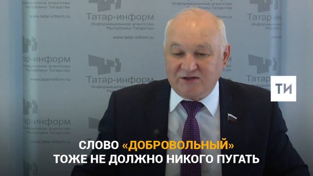 Родной язык будет в основной части образовательной программы смотреть онлайн