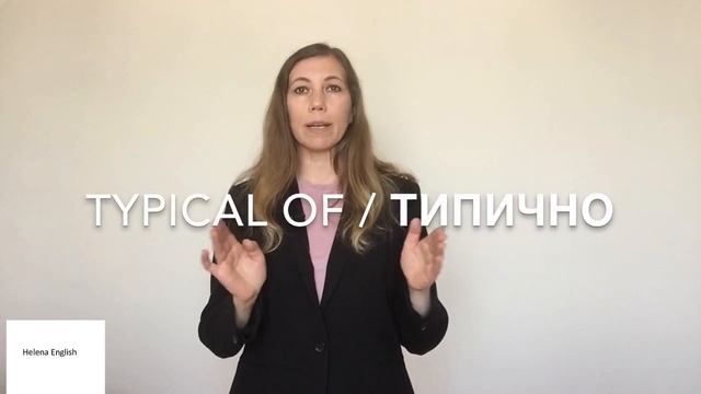 ТОП СОВЕТЫ как запомнить АНГЛИЙСКИЕ слова! смотреть онлайн
