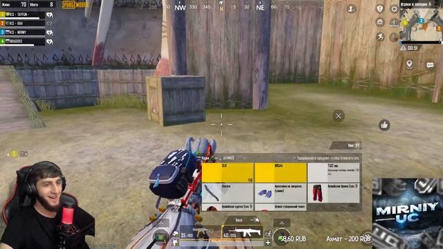 ГОНЯЮ КЛАСИКУ- PUBG MOBILE | ПУБГ МОБАЙЛ НА ПК смотреть онлайн