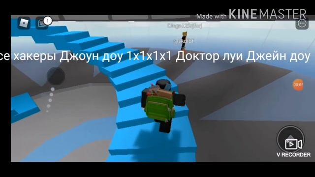 Все хакеры в роблокс смотреть онлайн