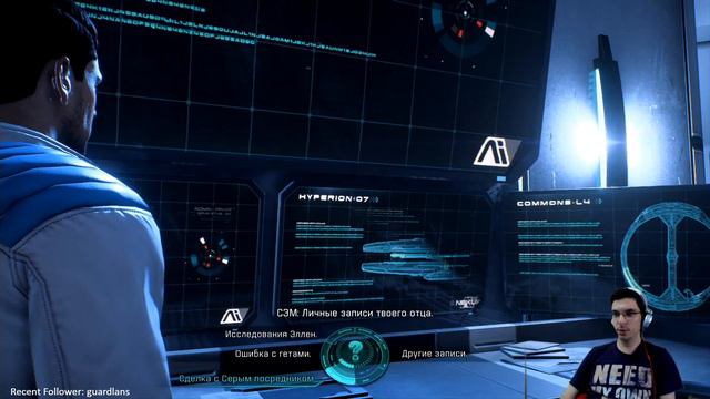 Mass Effect: Andromeda (RUS) Активное общение с чатом! ) смотреть онлайн