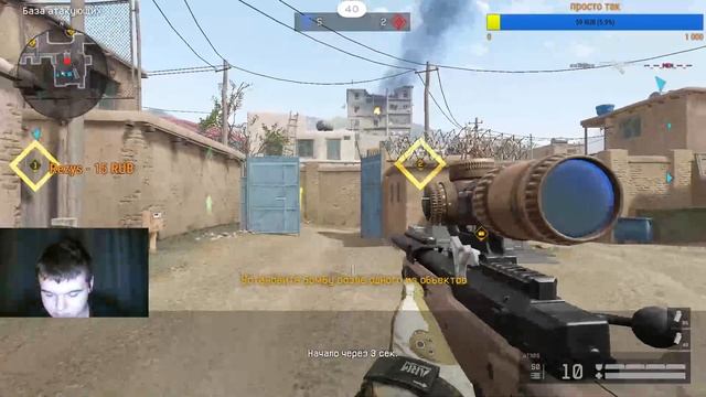 Стрим с вебкой по Warface заходите, Live канал смотреть онлайн