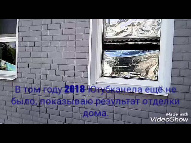 Красивый фасада дома. смотреть онлайн