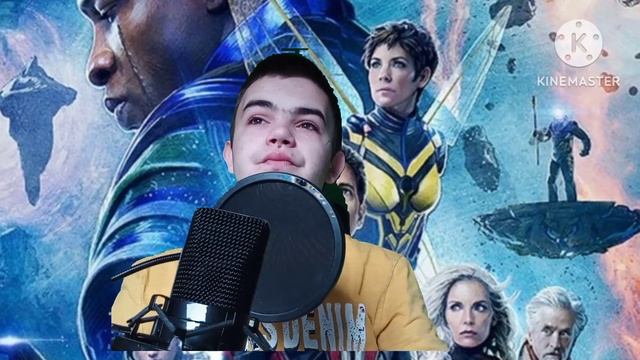 mon point de vue sur le Ant-Man et la guêpe 3 ( sans spoiler avec spoiler) смотреть онлайн