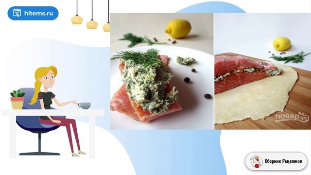 Сборник рецептов