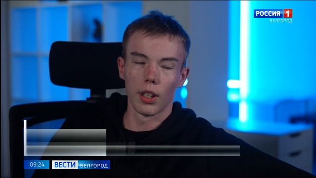 Студент НИУ "БелГУ" создал компьютерную программу, которая будет помогать правоохранителям смотреть онлайн