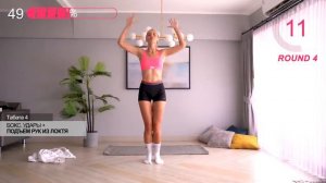Тренировка на все тело за 30 минут -- Худей и приходи в тонус под любимые песни с табата