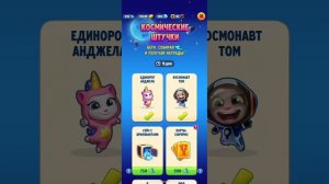 ТОМ ЗА ЗОЛОТОМ ,ОТКРЫВАЕМ КАРТОЧКИ