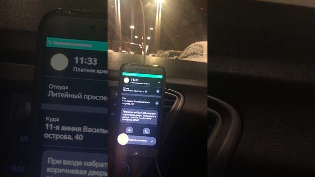 Яндекс доставки очередной халява смотреть онлайн