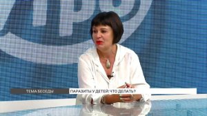 Паразиты у детей как лечить