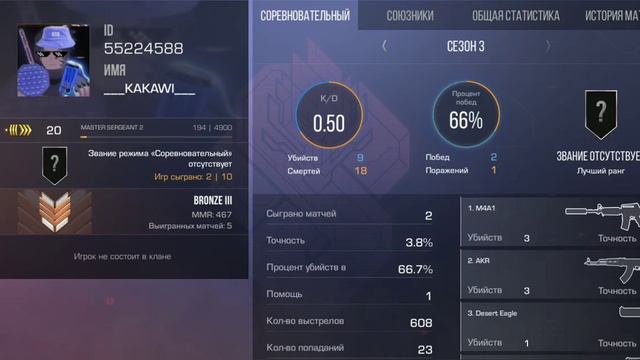 продаю АК всего 100 рублей смотреть онлайн