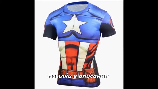 3d футболки мужские смотреть онлайн