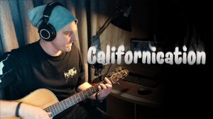 ЖИВЯК #1 | CALIFORNICATION | RED HOT CHILI PEPPERS | ACOUSTIC GUITAR & VOCAL COVER BY KIRILL GOLOVIN