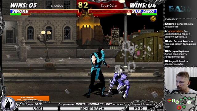 isum vs snowboy -SHOW MATCH - MORTAL KOMBAT TRILOGY- TE 54 FPS. смотреть онлайн