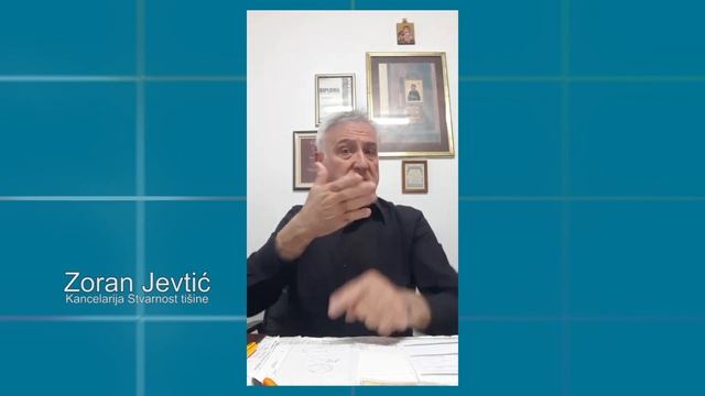 Servis podrške Nacionalne službe za zapošljavanje za osobe sa invaliditetom смотреть онлайн