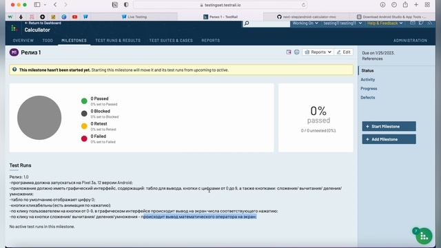 Эмулятор Android Studio. Тестируем калькулятор