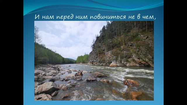 Туристские хроники-2012. 12 место, слайдфильмы смотреть онлайн
