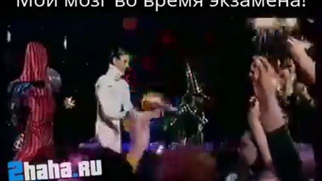 Мой мозг во время экзамена! смотреть онлайн