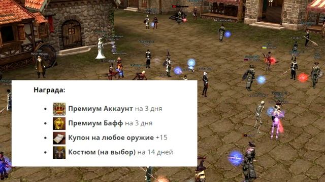 ? Лучший Interlude x1200 за последние 3 года + Бонус Старт смотреть онлайн