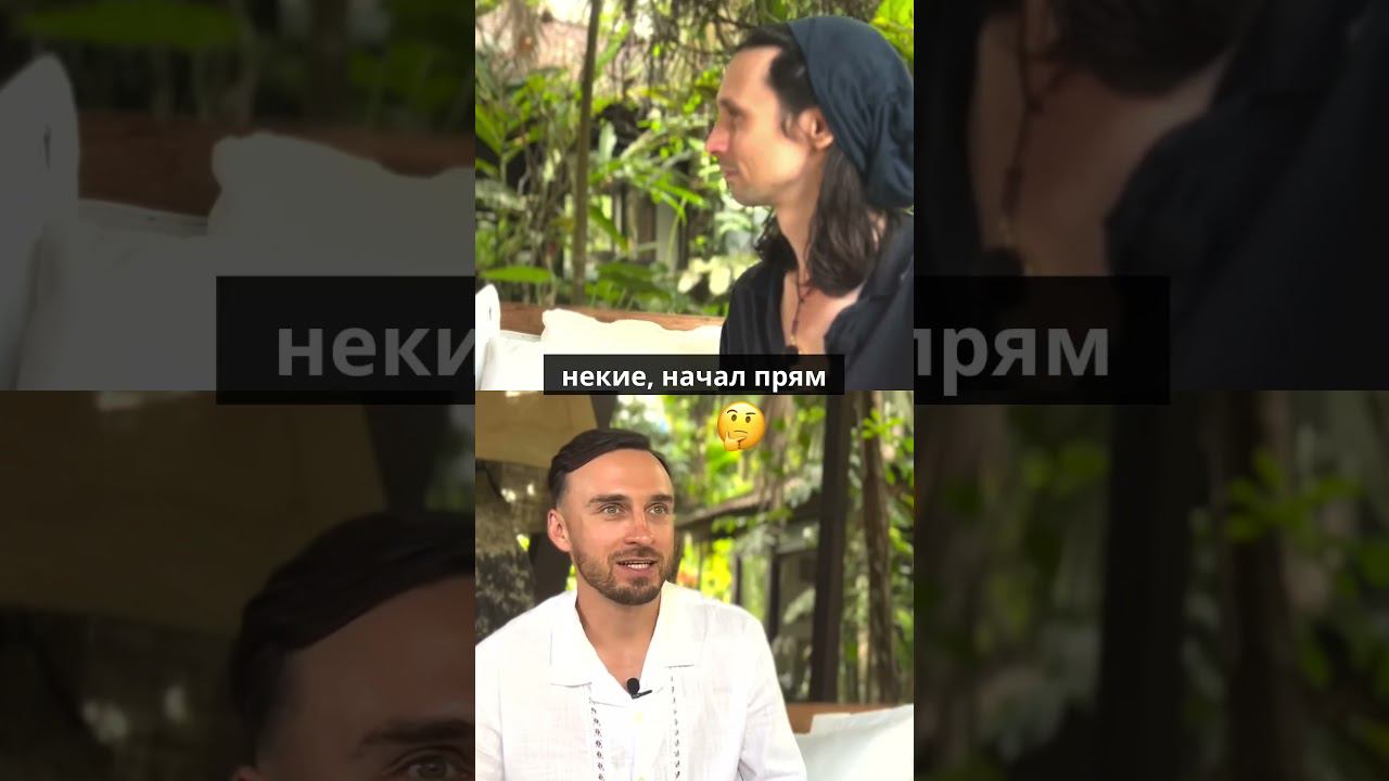 Внутренний поиск смысла жизни1 смотреть онлайн