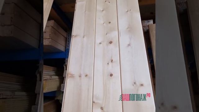 Евровагонка кедр, сорт С смотреть онлайн