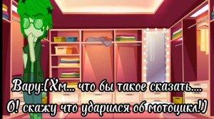 Мини-Фильм «Что с глазами?» по 13 карт.