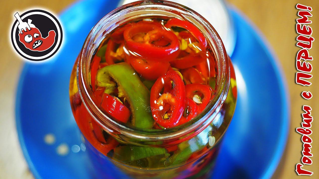 Готовим с Перцем!