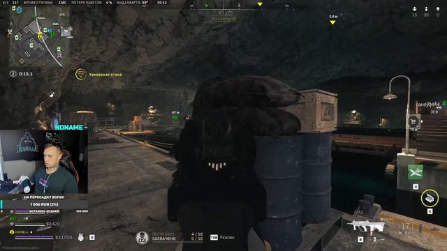 Warzone тройки не возможно выиграть смотреть онлайн