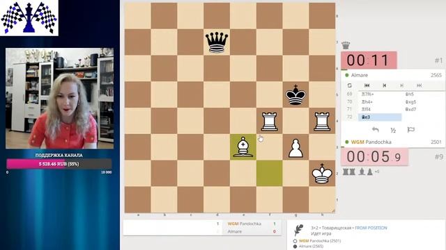 Французская защита, вариант Тарраша. Сыграйте с Марией Фоминых [RU] lichess.org смотреть онлайн