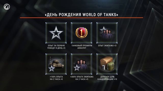 Новости и акции МТ - Август 1/2 смотреть онлайн