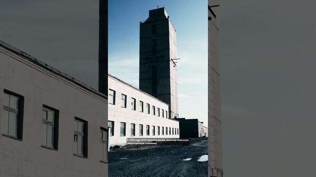Самое глубокое место на земле #shorts смотреть онлайн