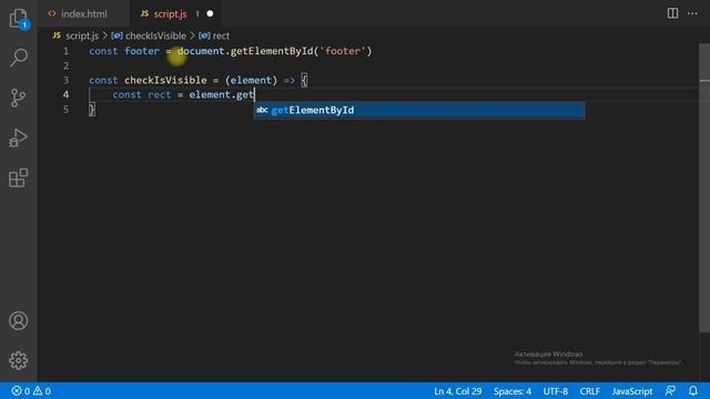 JavaScript check DOM element visible on scroll смотреть онлайн
