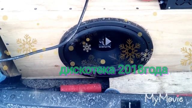 Дискотеки смотреть онлайн
