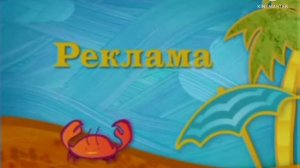 Рекламная заставка Disney Узнавайка 2011. (Для @user-be8mz9if8p )