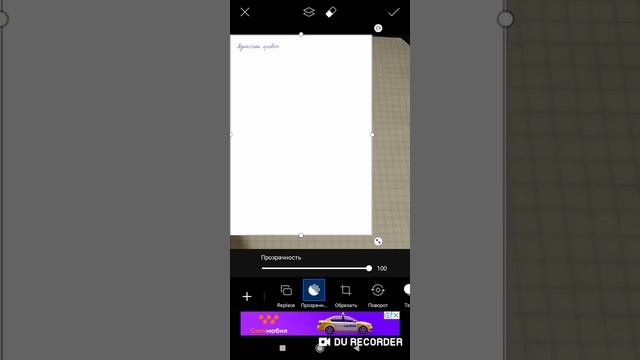 КАК БЫСТРО НАПИСАТЬ КОНСПЕКТ? ЛЮБОЕ ДОМАШНЕЕ ЗАДАНИЕ ЗА ПАРУ МИНУТ! смотреть онлайн