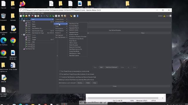 JMeter (Часть №2) смотреть онлайн