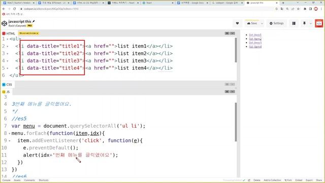 javascript 87 [자바스크립트 this ] ES5, ES6에서 this 사용하기 смотреть онлайн