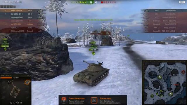 Группа Быстрого Реагирования смотреть онлайн