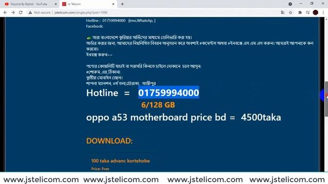 oppo a53 motherboard price bd смотреть онлайн