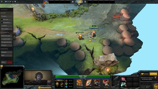 КАК ПРАВИЛЬНО НАСТРОИТЬ ПРАВУЮ КНОПКУ В ДОТЕ 2 ? смотреть онлайн